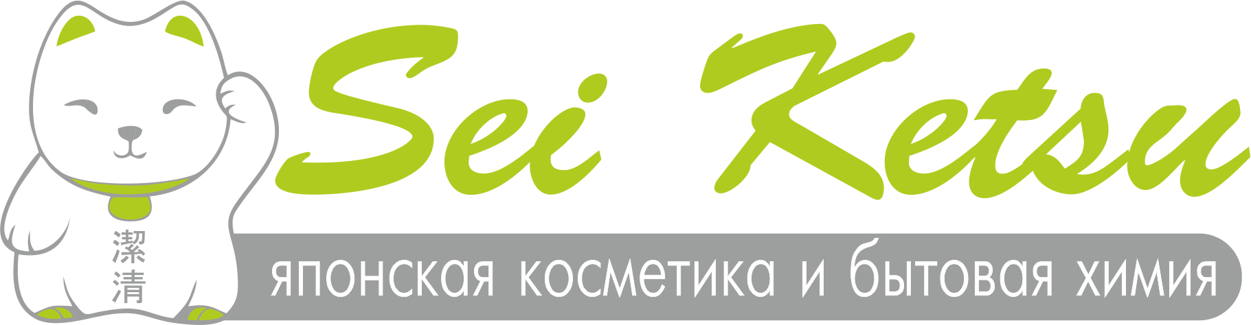 Seiketsu.ru
